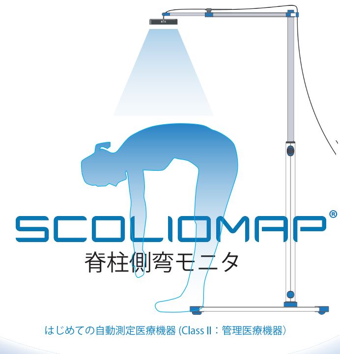 コラム